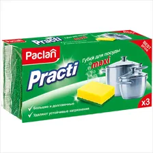Губка д/мытья посуды Paclan Practi Maxi 7х9см поролон+абразив, 3шт/уп