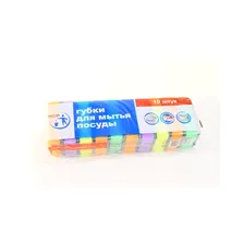 Губки PACLAN PROFESSIONAL для посуды, 10 шт.