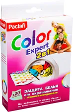 Салфетки для белья Paclan Color Expert 2в1 Защита от окрашивания + Пятновыводитель, 20шт