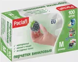 Paclan Перчатки виниловые (M) 100 шт/упак.