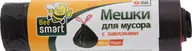 Paclan Beesmart Мешки для мусора 60 л с завязками 15 шт ПHД