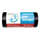 Пакеты для мусора Paclan Professional (60л 50шт. 6,7мкм НД)-0