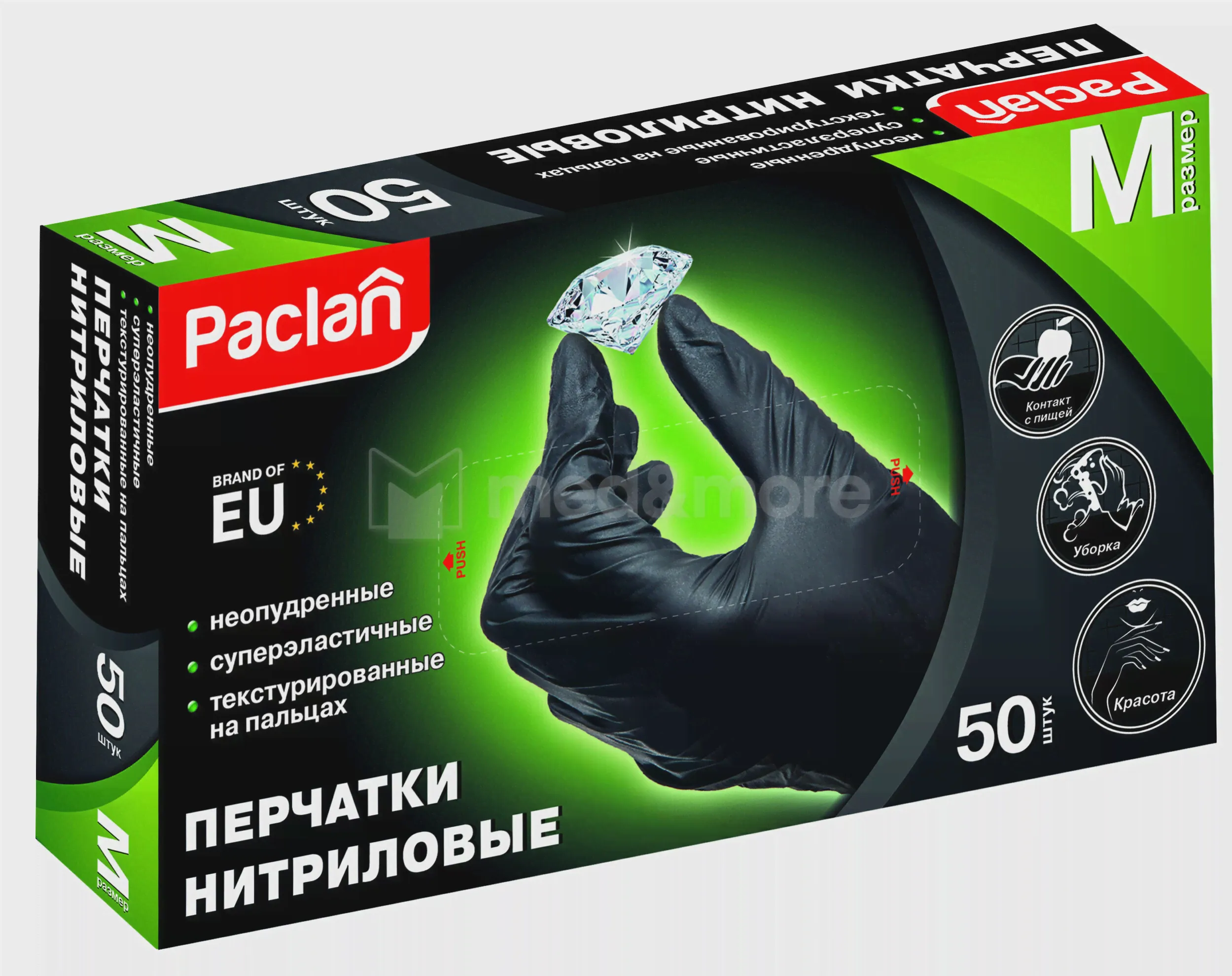 Paclan Перчатки нитриловые черные (M) 50 шт/упак.-0