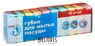 Paclan Губки для мытья посуды 5х8см 10шт./уп. Paclan