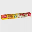Paclan Бумага для выпечки 8 м. х 36 см. в коробке