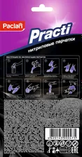 Перчатки Paclan нитриловые L, 10шт