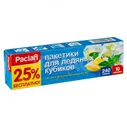 Пакеты для приготовления льда Paclan (10 шт)