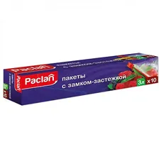 Пакеты для заморозки Paclan, с замком-застежкой, 27х28 см, 3 л, 10 штук