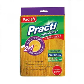 Тряпка для мытья пола Paclan Practi, 50х60см, микрофибра (411020)