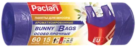 Мешки для мусора Paclan Bunny Bags Aroma с ручками 60л 15шт фиолетовый