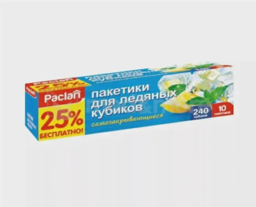 Paclan Мешочки для приготовления ледяных кубиков 10 х 24 шт (240 шт) в коробке