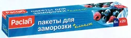Пакеты для замораживания 6л 30х46см 20шт 1/16 Paclan