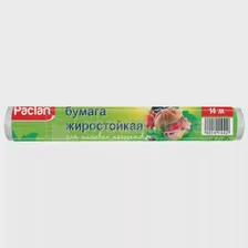 Paclan Бумага жиростойкая 14 м. х 28 см. в рулоне
