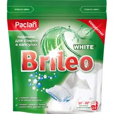 Капсулы для стирки Paclan Brileo White 24 шт