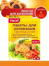 Пакеты для запекания Paclan 6шт 35*38 5900942330201-0