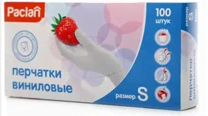 Перчатки Paclan виниловые S 50 пар