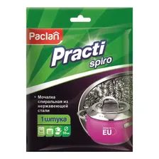Мочалка Paclan Spiro для посуды металлическая