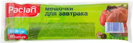 Мешочки Paclan для завтрака 18х28см, 80шт