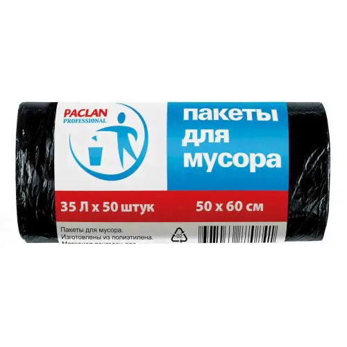 Мешки для мусора Paclan Professional
