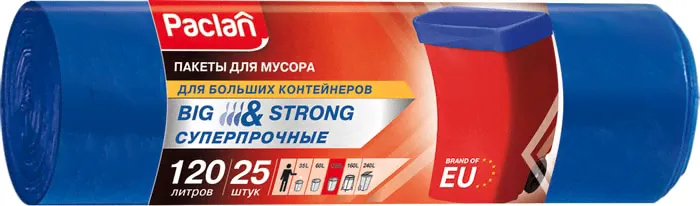 Пакеты для мусора Paclan Big&Strong 120л*25шт