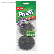 Мочалка металлическая малая PACLAN PRACTI, 3 шт