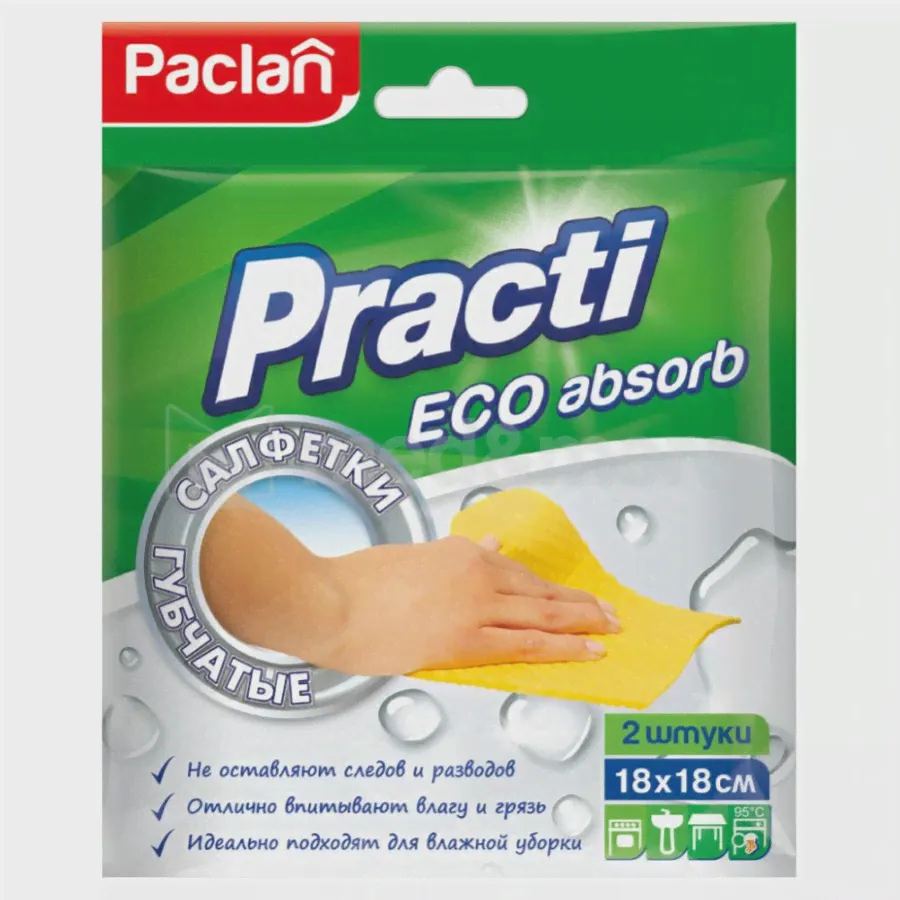 Paclan Practi ECO absorb Салфетки губчатые 18 х 18 см. 2 шт/упак.