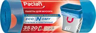 Пакеты для мусора Paclan с завязками 35л*20шт