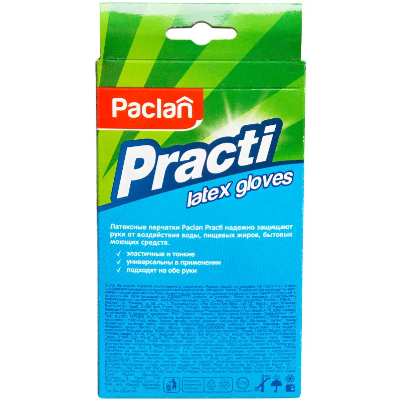 Перчатки Paclan латексные, 10шт-3