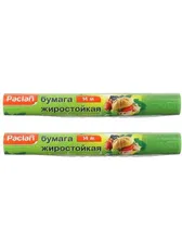 PACLAN Бумага жиростойкая для пищевых продуктов, 14 м., 2 упаковки /