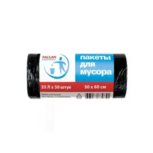 Мешки для мусора на 35 литров Paclan Professional черные толщиной 6.2 мкм в рулоне 50 штук размером 50x60 см