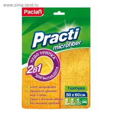 Тряпка для пола из микрофибры PACLAN PRACTI MICRO, 50х60 см, 1 шт