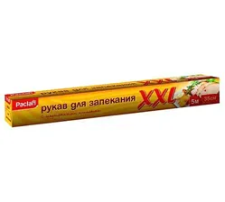 Paclan Рукав XXL для запекания с клипсами