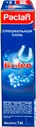 Соль Paclan Brileo специальная, 1кг