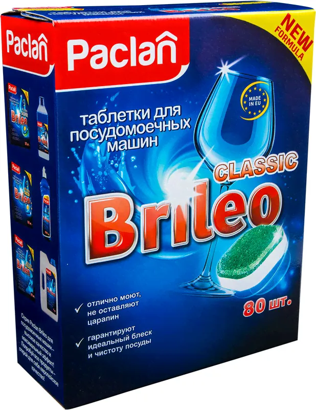Таблетки Paclan Brileo Classic, 80шт-0