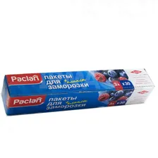 Пакеты для заморозки продуктов Paclan 3 литра (30 шт)