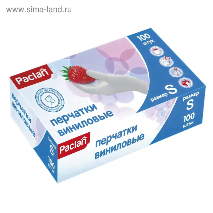 Перчатки виниловые PACLAN, размер S, 100 шт