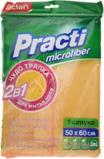 Paclan Тряпка для пола 50х60 см из микрофибры желтая