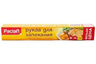 Рукав для запекания Paclan с клипсами 5 м