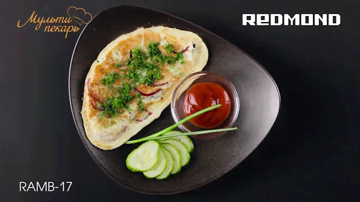 Мультипекарь, сменная панель RAMB-17, вкусный омлет, рецепт для мультипекаря REDMOND