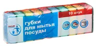 Paclan Губки для мытья посуды 5х8см 10шт./уп. Paclan