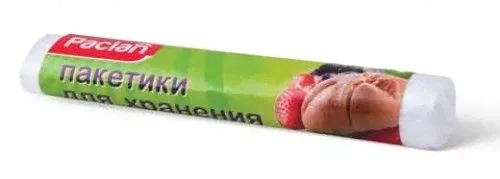 Paclan пакеты фасовочные 24х36 см 100 шт