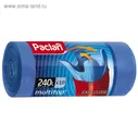 Пакеты для мусора PACLAN MULTI-TOP, 240 л, 10 шт.