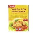 Пакеты для запекания 35 х 38 см Paclan 6 шт