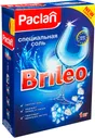 Соль Paclan Brileo специальная, 1кг
