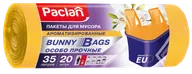 Мешки для мусора Paclan Bunny Bags Aroma с ручками 35л 20шт желтый