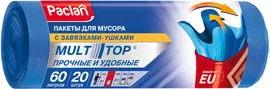 Мешок для мусора Paclan Multitop 60л 20шт