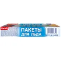 Пакеты Paclan для льда на 24 кубика, 10шт