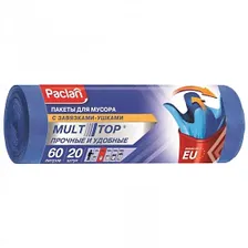 Пакеты для мусора 60л, Paclan Multitop (60x72см, 14мкм, синие) 20шт. в рулоне, с завязками (402090/402092)