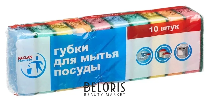 Paclan Губки для мытья посуды 5х8см 10шт./уп. Paclan-0