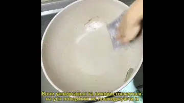 Набір ганчірок